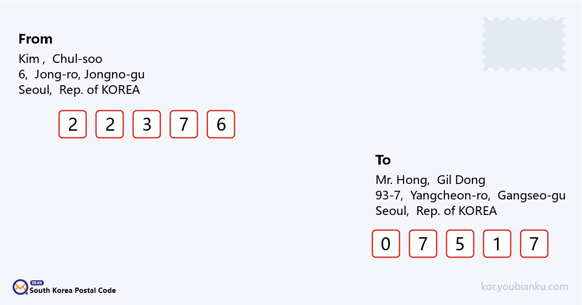 93-7, Yangcheon-ro, Gangseo-gu, Seoul.png